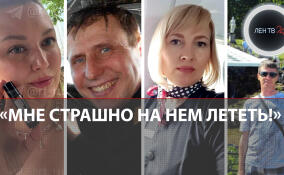 Крушение Ан-24 в Тынде: что известно о пассажирах и членах экипажа