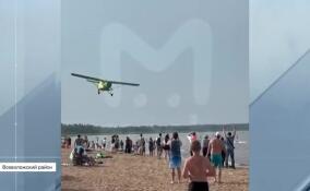 В Ленобласти возбуждено уголовное дело по факту хулиганских действий на легкомоторном самолете