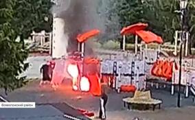 В Ленобласти задержаны подростки-поджигатели детской площадки