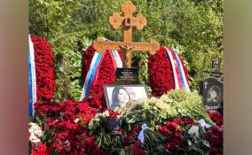 В Луге простились с председателем Верховного Суда РФ Ириной Подносовой