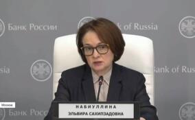 Центробанк снизил ключевую ставку