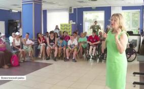 Во Всеволожском районе прошел слет семей, воспитывающих детей с ОВЗ