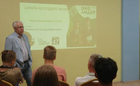 Для молодых эколидеров прочитали лекции в Токсово