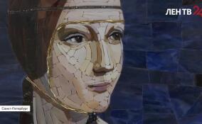 Фестиваль «Культурный код: Мастера мозаики» стартовал в Петербурге