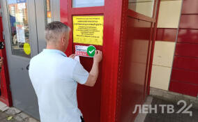 Во Всеволожском районе проверили доступность общественных мест для инвалидов