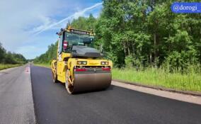 В Ломоносовском районе ремонтируют участок трассы Анташи – Ропша – Красное Село