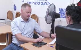 Леноблизбирком начал прием заявлений на смену места голосования на выборах губернатора