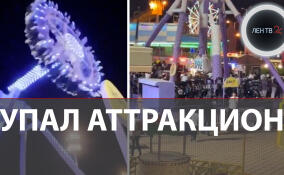 Аттракцион «360 градусов» с людьми рухнул в парке развлечений в Саудовской Аравии
