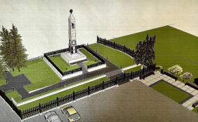 В Кировском районе обновят мемориал «Ивановский пятачок»