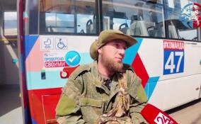 Участники СВО проверили на доступность общественный транспорт в Тосно