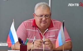 Ситуация с водоснабжением в Енакиево обсуждалась на совещании главы округа с руководителями подведомственных учреждений