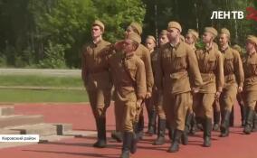 На «Невском пятачке» прошел «Марш Памяти» ко Дню окончания Ленинградской битвы