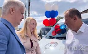 Александр Дрозденко передал «Государственному юридическому бюро Ленинградской области» три микроавтобуса