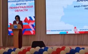 В Кудрово стартовал II Муниципальный Форум Ленобласти «Победим Вместе»