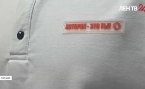 Ветераны СВО получили специализированные комплекты адаптивной одежды