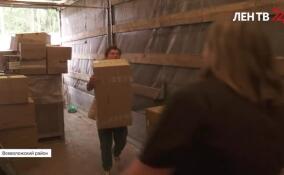 Благотворительный фонд «Сердце к сердцу» отправил 20 тонн гуманитарного груза в зону СВО