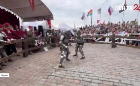 В Выборге стартовал рыцарский фестиваль