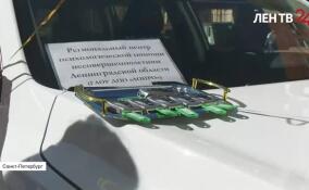 Центр психологической помощи несовершеннолетним Ленобласти получил новые машины