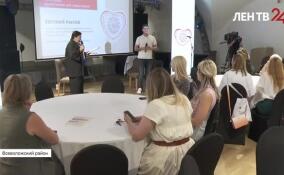 В «Охта Парке» стартовал Гражданский форум «Команда 47»