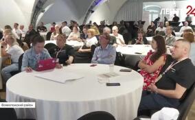 В «Охта Парке» проходит Гражданский форум «Команда 47»