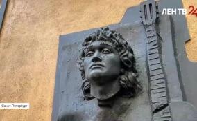 В Петербурге почтили память Виктора Цоя