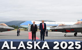 Аляска-2025: что на самом деле произошло на переговорах Путина и Трампа