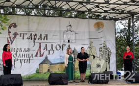 В Старой Ладоге открылся третий международный фестиваль «Огонь и вода»