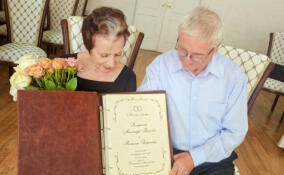 В Гатчине во Дворце бракосочетания отпраздновали двойной золотой юбилей