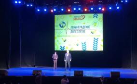 Александр Дрозденко обратился с приветственным словом к участникам фестиваля «Ленинградское долголетие»