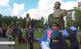 В Агалатово состоялось открытие бюстов героям России