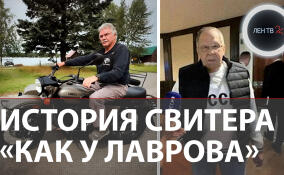 Свитер СССР «как у Лаврова» и мотоцикл «Урал» американцу в подарок от Владимира Путина