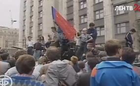 Август 1991: можно ли было сохранить СССР?