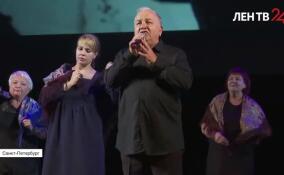 Во Дворце искусств Ленинградской области состоялся фестиваль старшего поколения