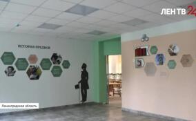 Для шести тысяч школьников Ленобласти к 1 сентября обновили десять школ