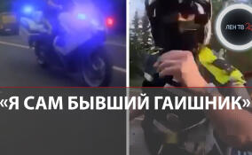 Инспектор ДПС на мотоцикле выбил байкера с шоссе: кто виноват?