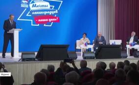 Александр Дрозденко выступил на конференции регионального отделения партии «Единая Россия»