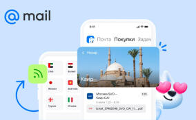 В Почте Mail появился раздел для путешественников
