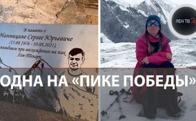 Одна на «Пике Победы»: альпинистка из России уже неделю лежит на высоте 7000 м со сломанной ногой