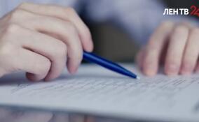 Семья без сюрпризов: в Госдуме предложили проверять кредитную историю будущих супругов