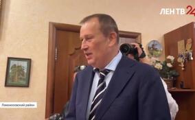 Александр Дрозденко с рабочей поездкой посетил Ломоносовский район