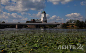 Выборг с размахом отметит свое 732-летие