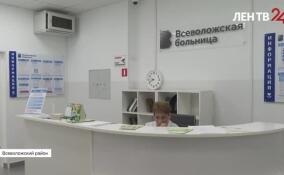 В Янино-1 открылись офисы врачей общей практики