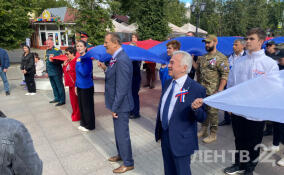 Александр Дрозденко в Гатчине пронес гигантский триколор