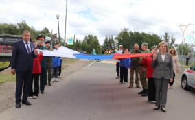 В Приозерске отметили День флага России