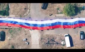 В Запорожской области развернули стометровый флаг России