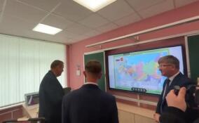 Глава Ленобласти посетил обновленную СОШ № 4 в Пикалево