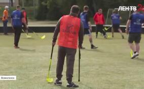 Областные соревнования по флорболу среди участников СВО проходят во Всеволожске