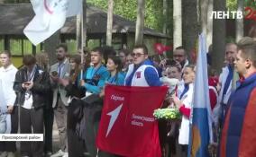 В Приозерском районе стартовал слет молодежного актива Ленобласти