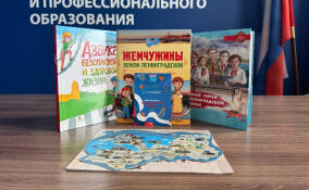 Почти 25 тысяч юных ленинградцев пойдут в первый класс в 2025 году