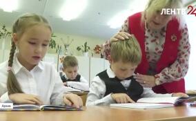 Ленобласть готова к новому учебному году